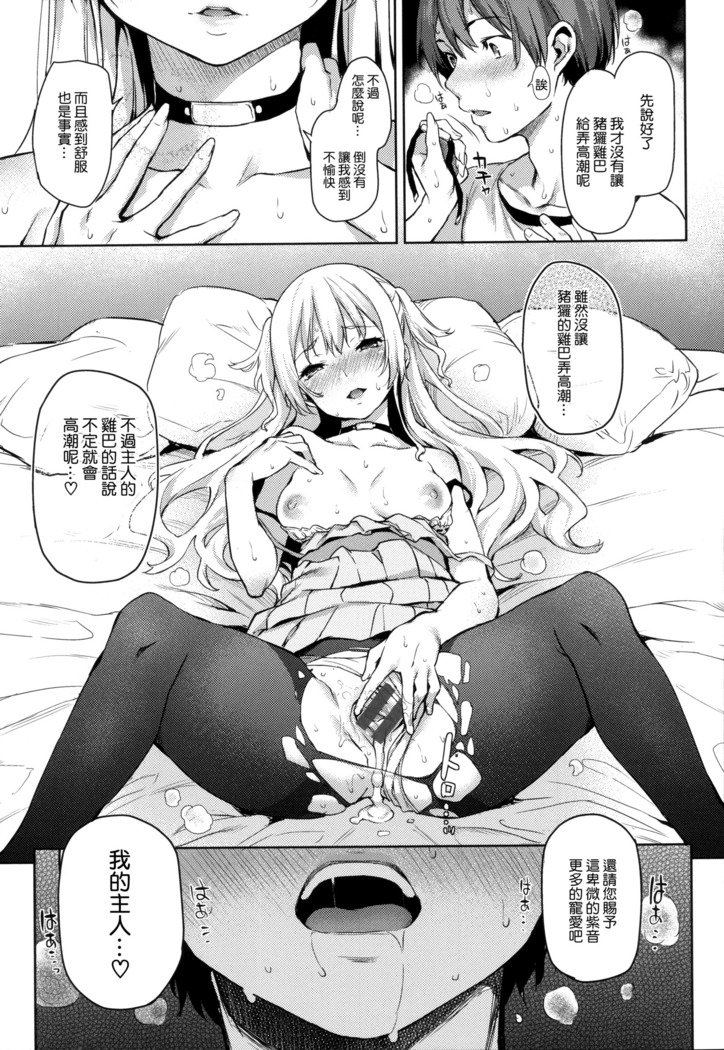 秀寿エクスタシイ
