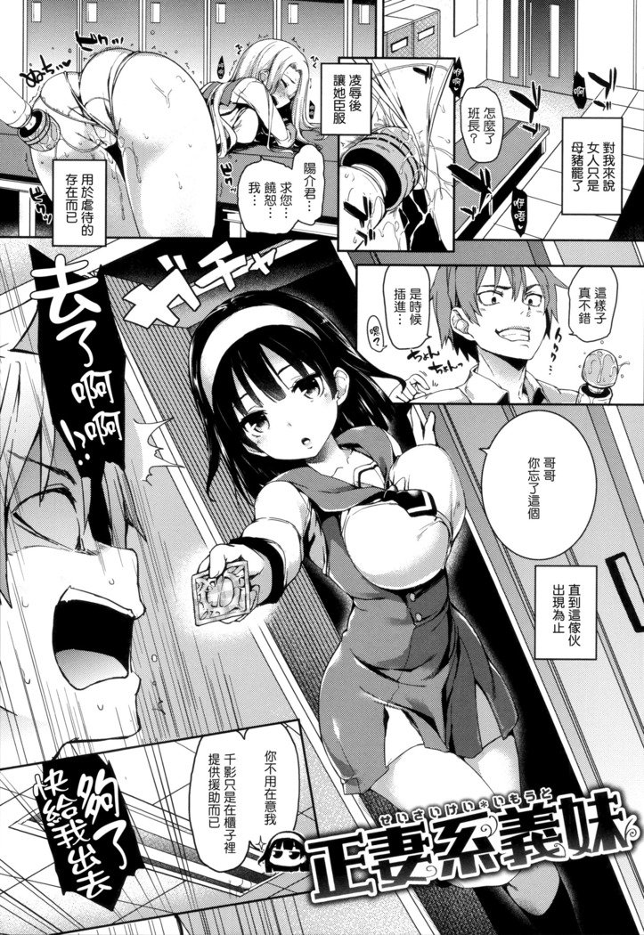 秀寿エクスタシイ