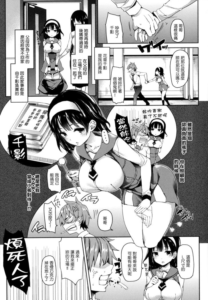 秀寿エクスタシイ