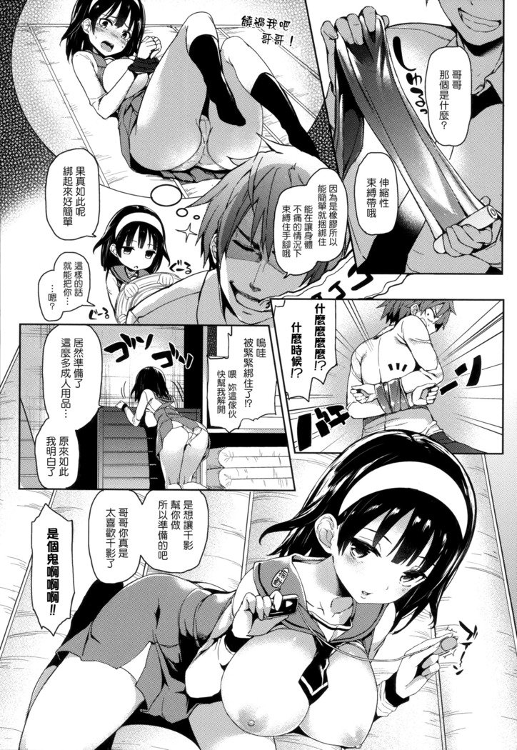 秀寿エクスタシイ