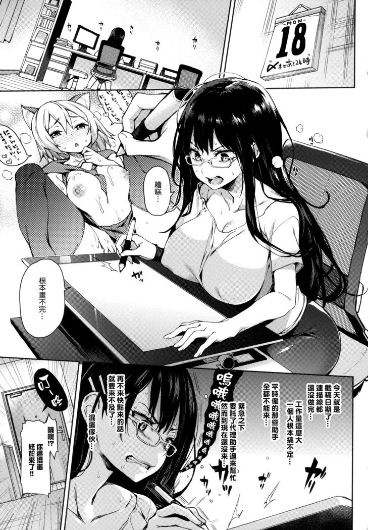 秀寿エクスタシイ