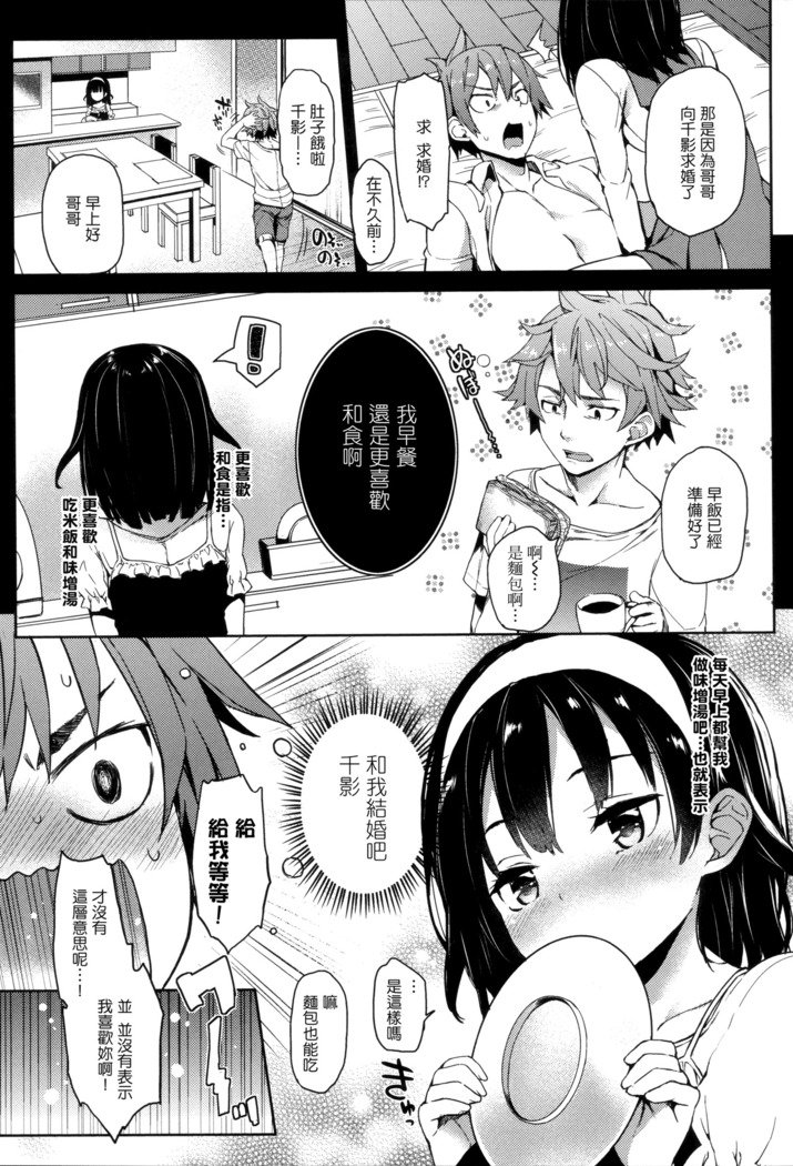 秀寿エクスタシイ