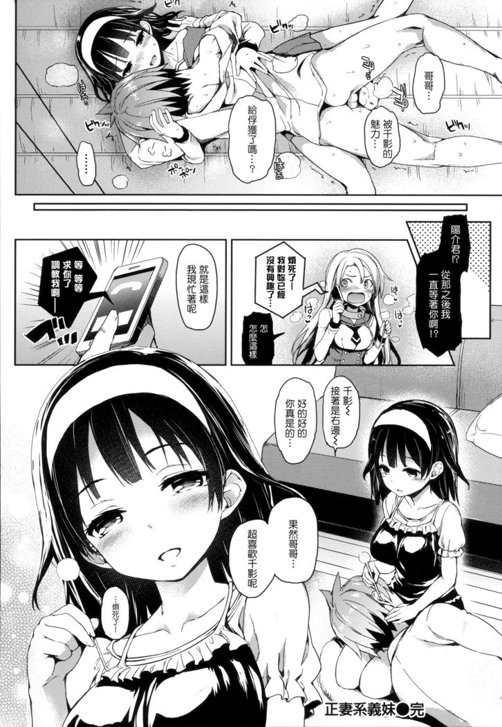 秀寿エクスタシイ