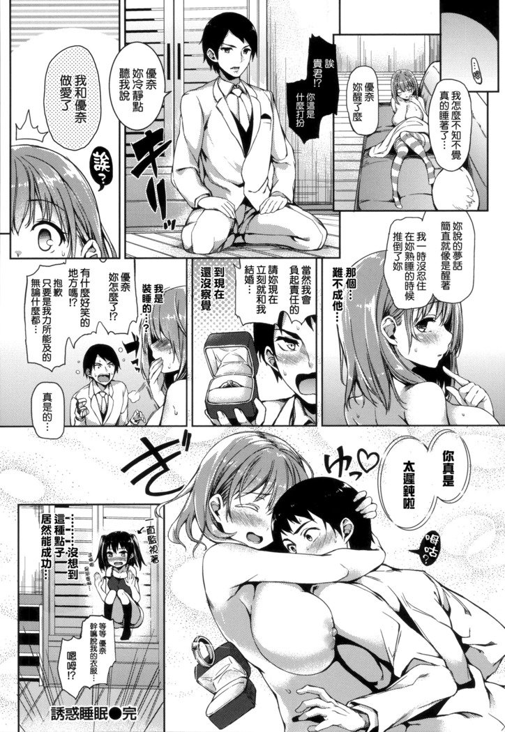 秀寿エクスタシイ