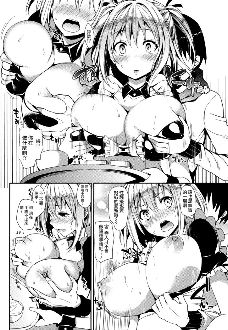 秀寿エクスタシイ