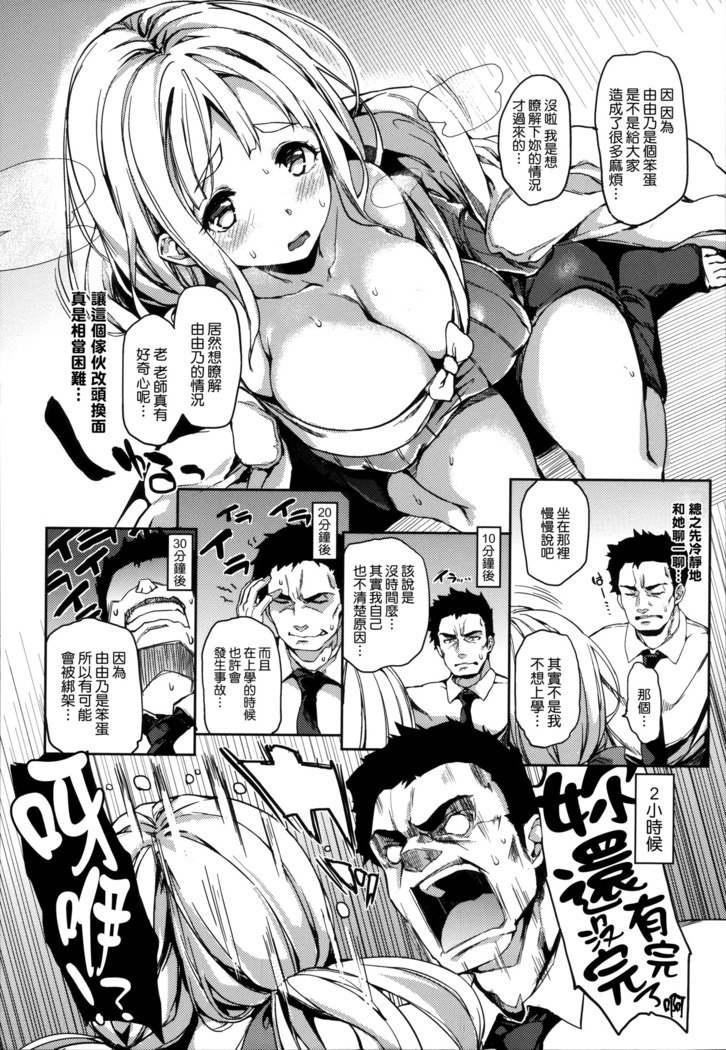 秀寿エクスタシイ