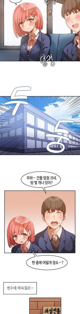 ハリのゴツゴツシェアハウスCh.0-27