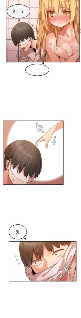 ハリのゴツゴツシェアハウスCh.0-27