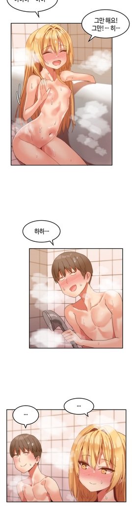 ハリのゴツゴツシェアハウスCh.0-27