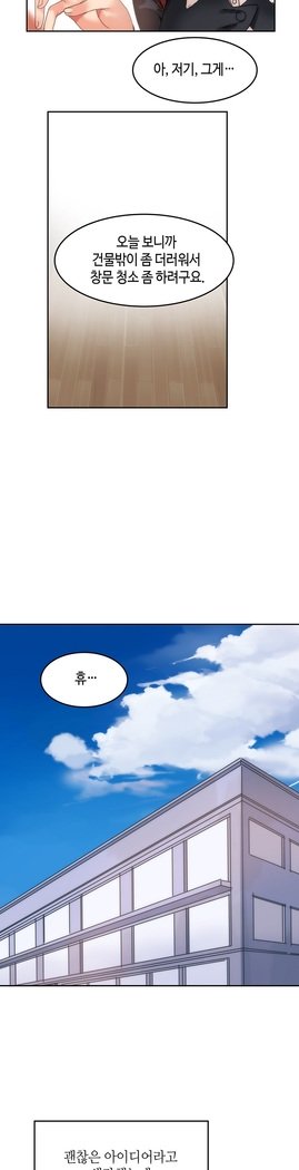 ハリのゴツゴツシェアハウスCh.0-27