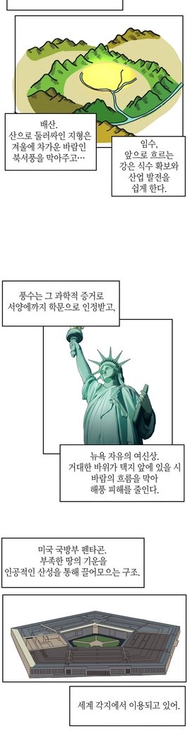 ハリのゴツゴツシェアハウスCh.0-27