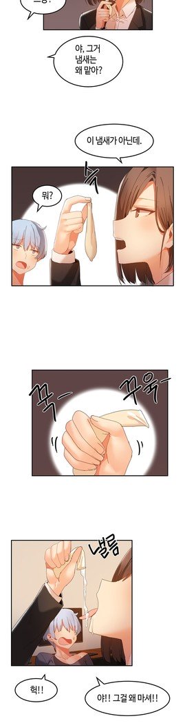 ハリのゴツゴツシェアハウスCh.0-27