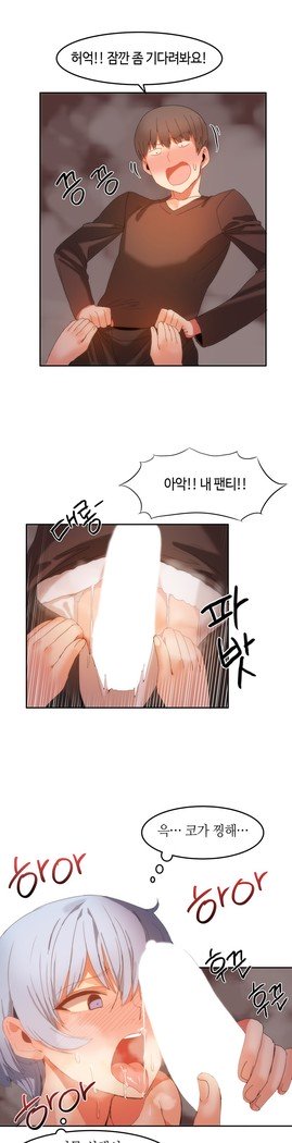 ハリのゴツゴツシェアハウスCh.0-27