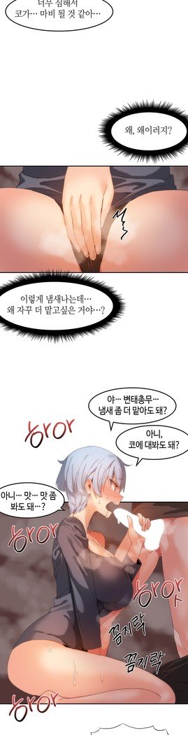 ハリのゴツゴツシェアハウスCh.0-27