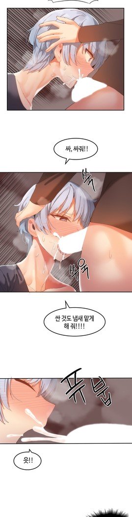 ハリのゴツゴツシェアハウスCh.0-27