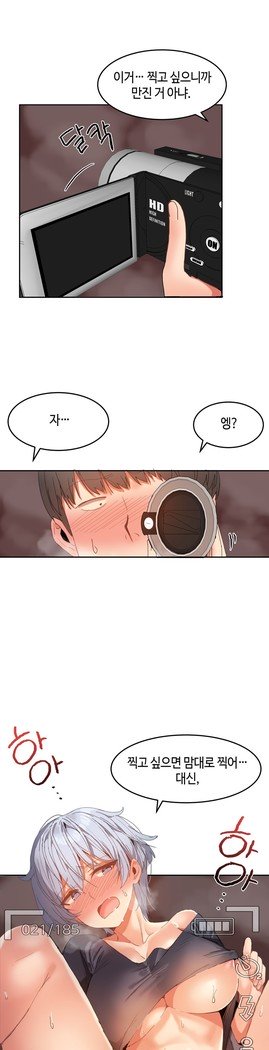 ハリのゴツゴツシェアハウスCh.0-27