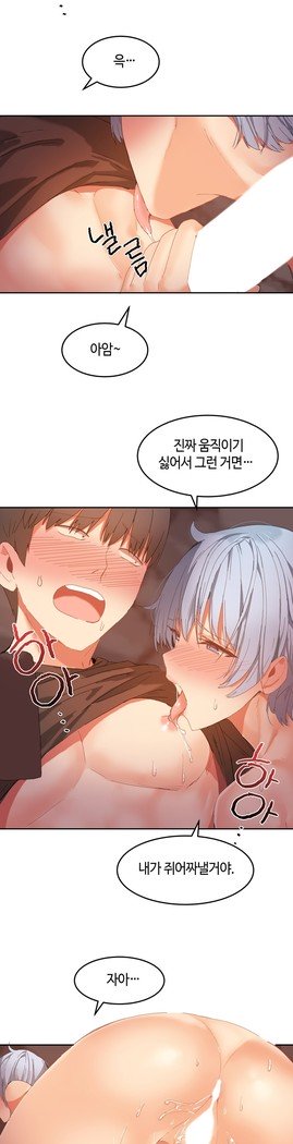 ハリのゴツゴツシェアハウスCh.0-27