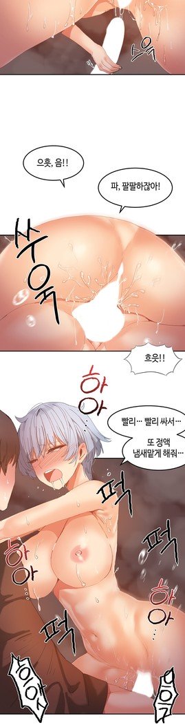 ハリのゴツゴツシェアハウスCh.0-27