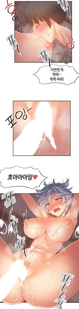 ハリのゴツゴツシェアハウスCh.0-27