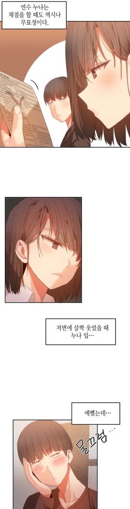 ハリのゴツゴツシェアハウスCh.0-27