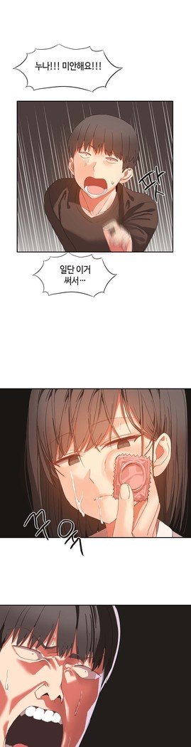 ハリのゴツゴツシェアハウスCh.0-27