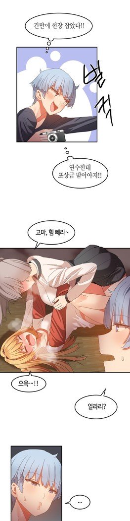 ハリのゴツゴツシェアハウスCh.0-27