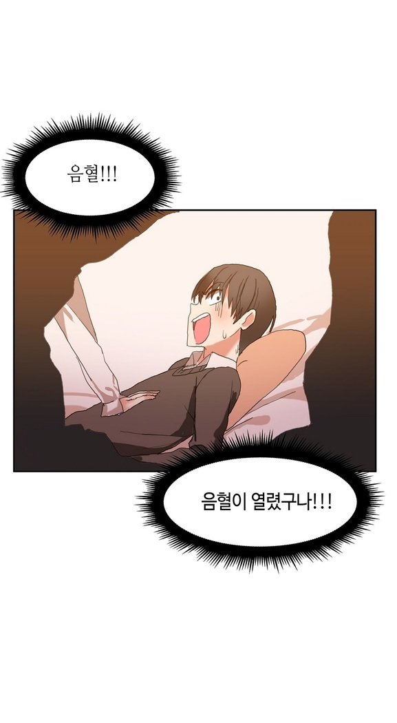 ハリのゴツゴツシェアハウスCh.0-27