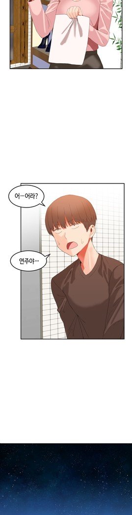 ハリのゴツゴツシェアハウスCh.0-27