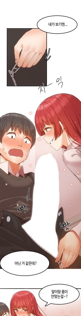 ハリのゴツゴツシェアハウスCh.0-27