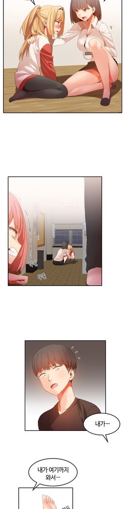 ハリのゴツゴツシェアハウスCh.0-27