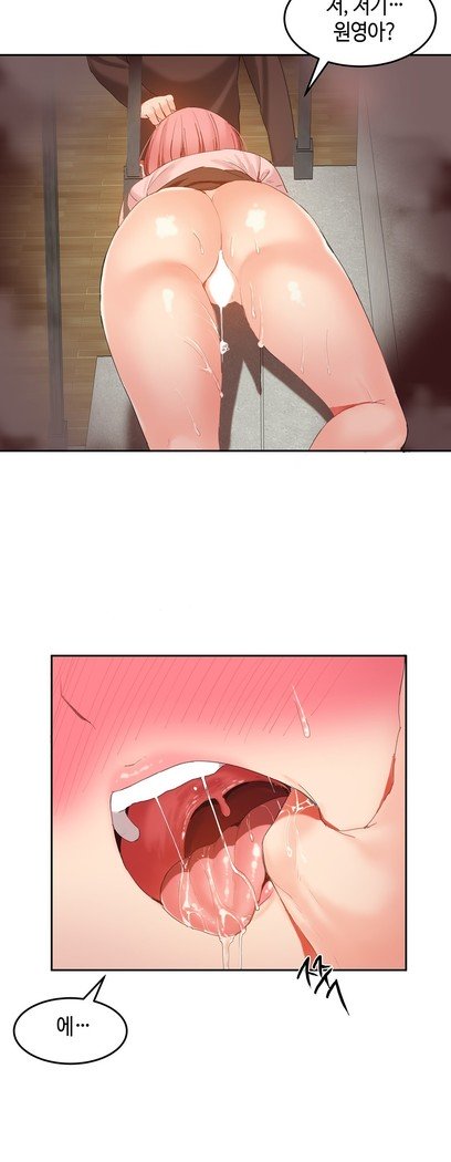 ハリのゴツゴツシェアハウスCh.0-27