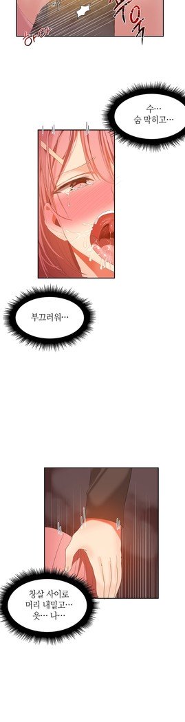 ハリのゴツゴツシェアハウスCh.0-27