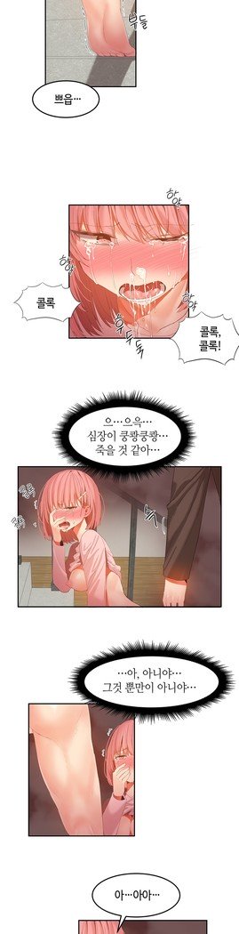 ハリのゴツゴツシェアハウスCh.0-27