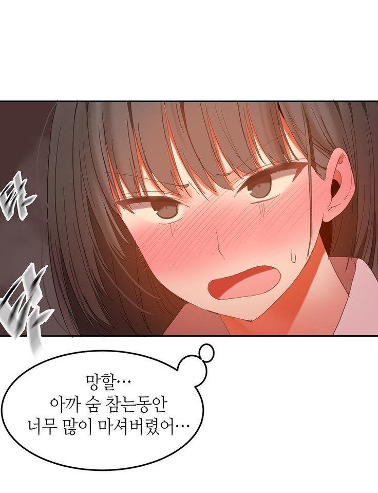 ハリのゴツゴツシェアハウスCh.0-27