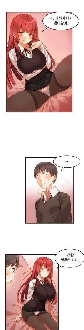 ハリのゴツゴツシェアハウスCh.0-27