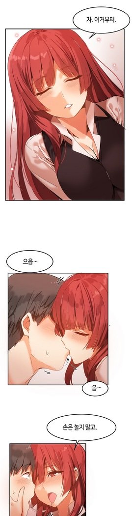 ハリのゴツゴツシェアハウスCh.0-27