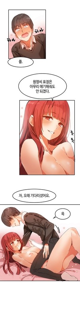 ハリのゴツゴツシェアハウスCh.0-27