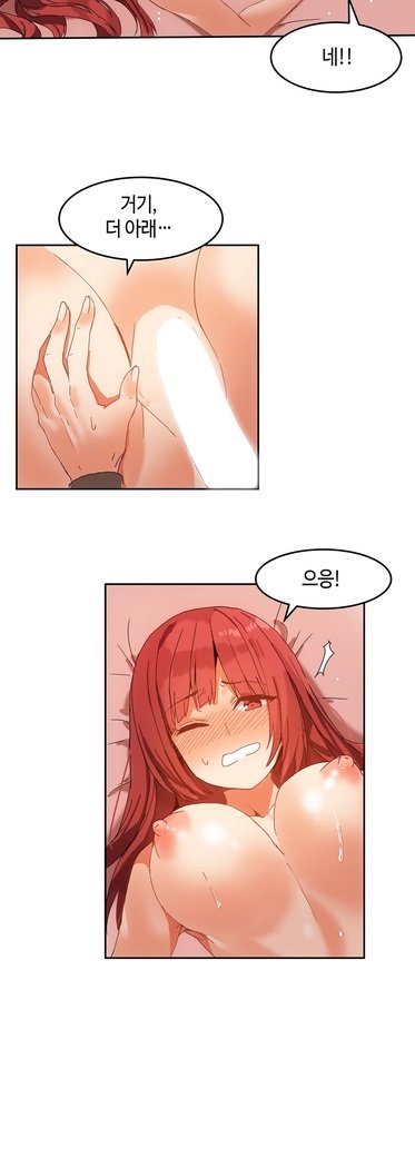 ハリのゴツゴツシェアハウスCh.0-27