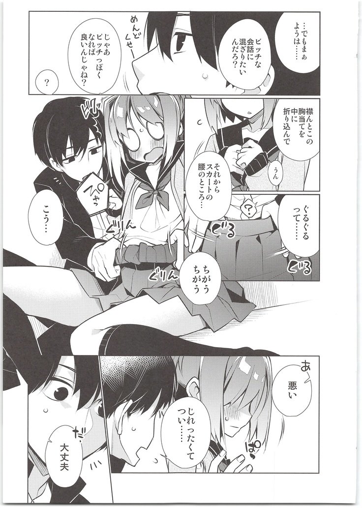 AHOプロトタイプ