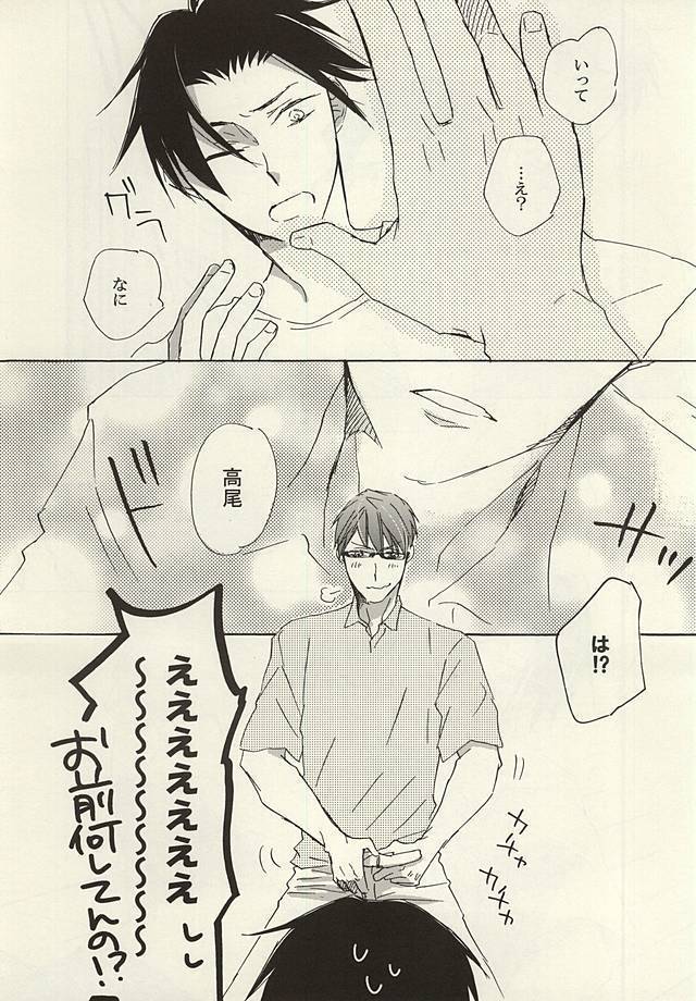 ここには夢がつまってる。