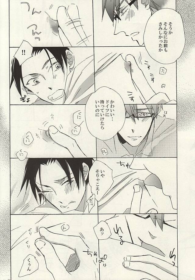 ここには夢がつまってる。