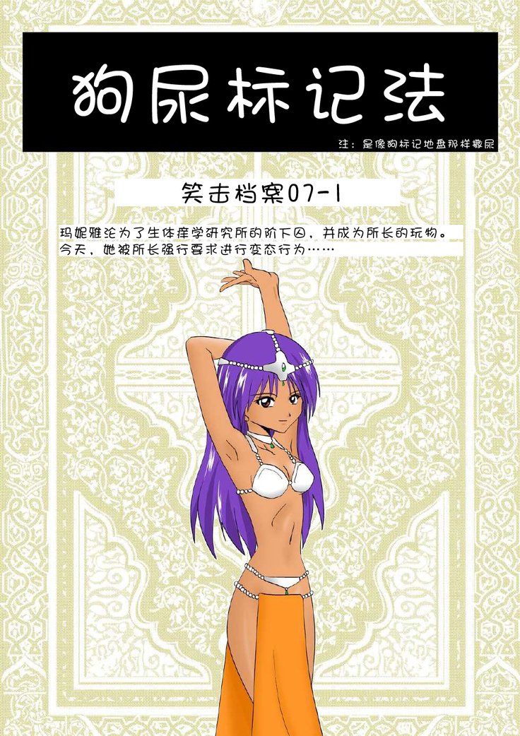 マーキング マーキング