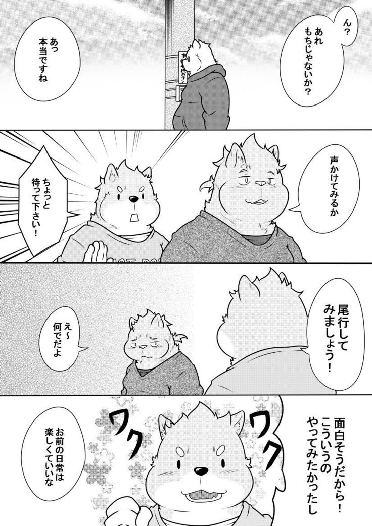 白虎書房えようこそう!パート11 白虎書房えようこそう!パート11