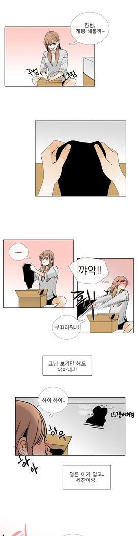 トークトゥミーCh.0-29