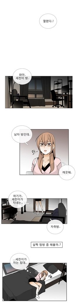 トークトゥミーCh.0-29