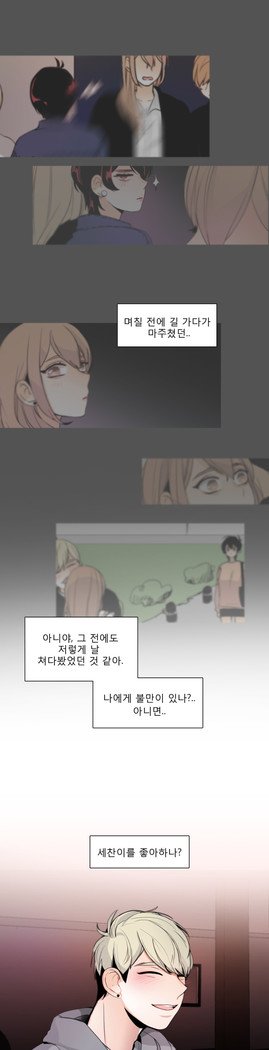 トークトゥミーCh.0-29