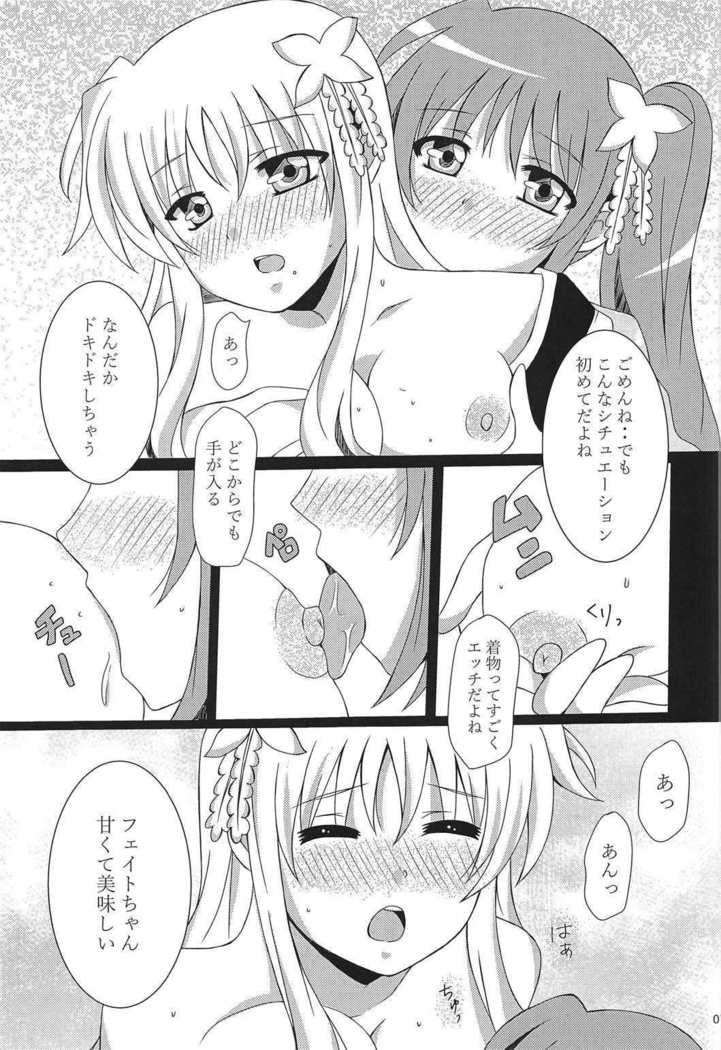 なのフェイ百合物語