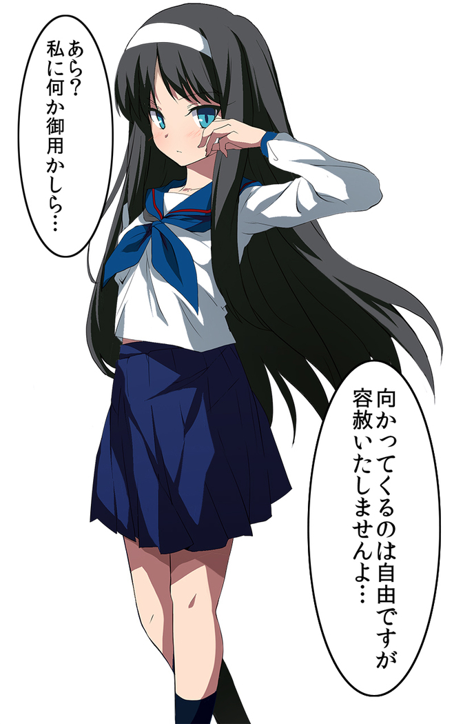 秋葉ずっこんばっこん 秋葉ずっこんばっこん