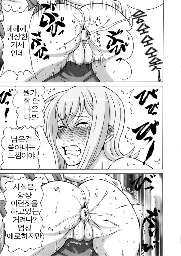 御坂美琴にメカクチャシテミタ