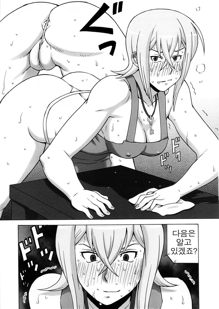 御坂美琴にメカクチャシテミタ